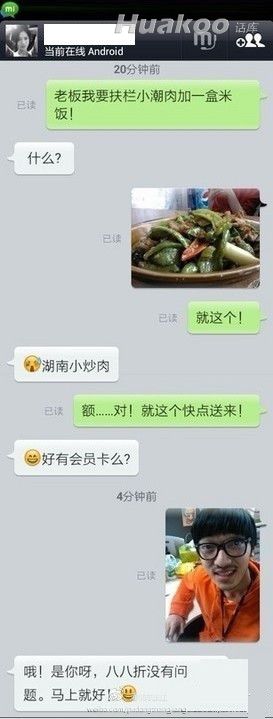 瞬间雷得人仰马翻！