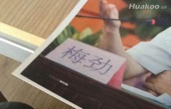 一不小心被雷了 大囧啊 搞笑图片