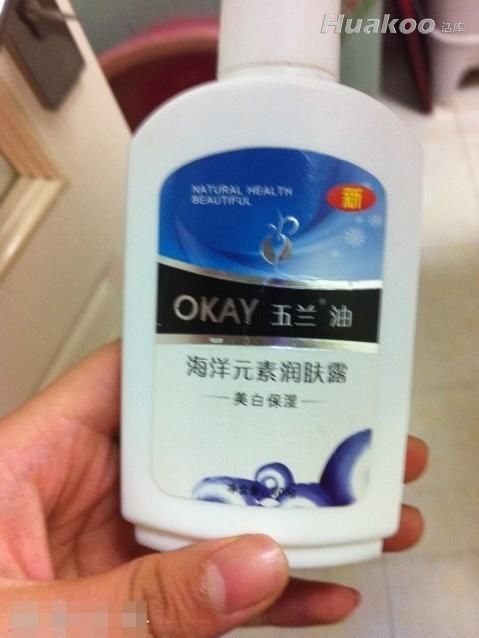 一不小心被雷了 大囧啊 搞笑图片