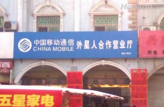 奇闻囧事 不小心就被雷了 搞笑囧图
