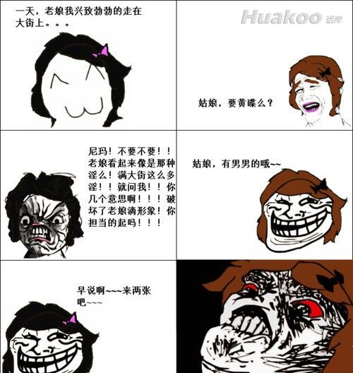 雷图震得我一口水喷到屏幕上！搞笑雷图